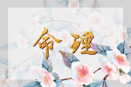 今日农历黄道吉日查询|今日农历查询|今天农历日期