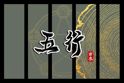 择吉老黄历皇历|择吉老皇历|择吉日查询